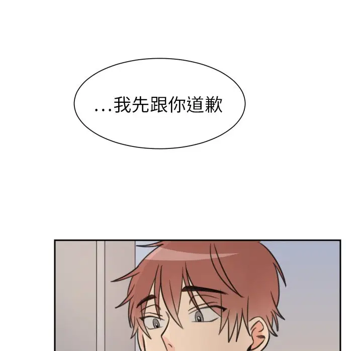怦然心动[顶通]韩漫全集-第 12 话无删减无遮挡章节图片 