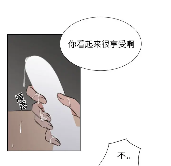 怦然心动[顶通]韩漫全集-第 12 话无删减无遮挡章节图片 