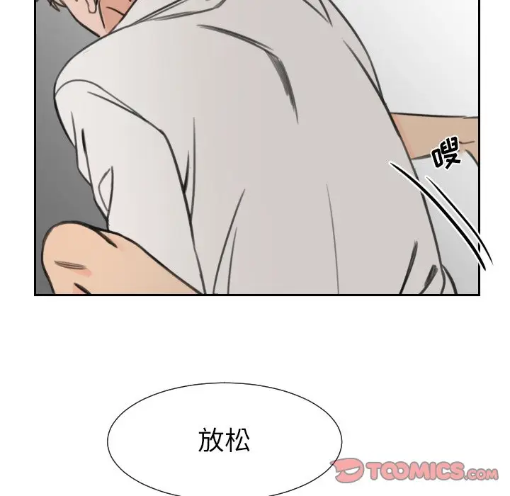 怦然心动[顶通]韩漫全集-第 12 话无删减无遮挡章节图片 