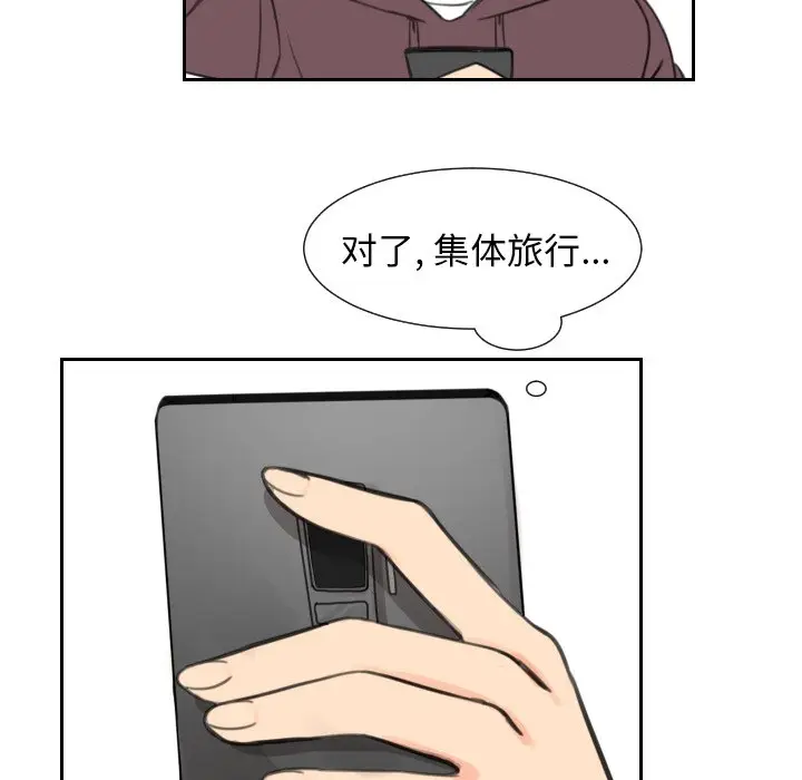 怦然心动[顶通]韩漫全集-第 12 话无删减无遮挡章节图片 