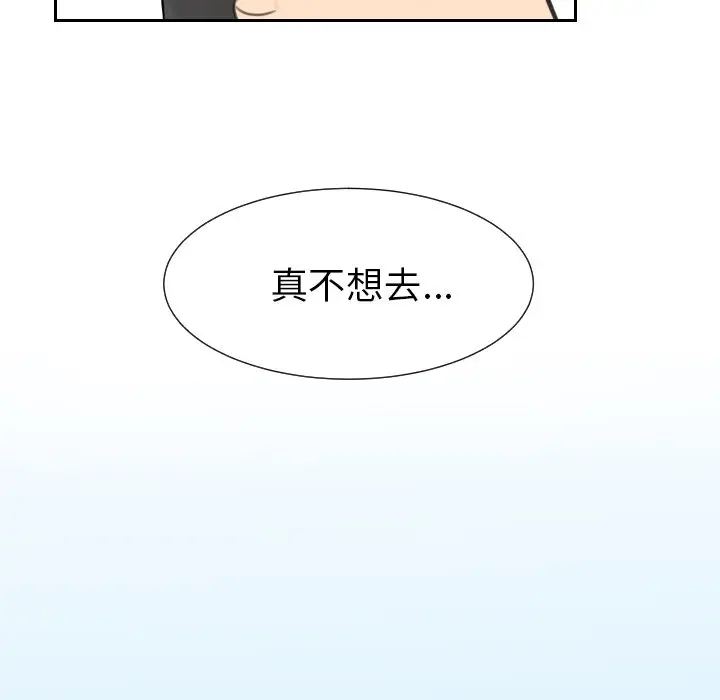 怦然心动[顶通]韩漫全集-第 12 话无删减无遮挡章节图片 