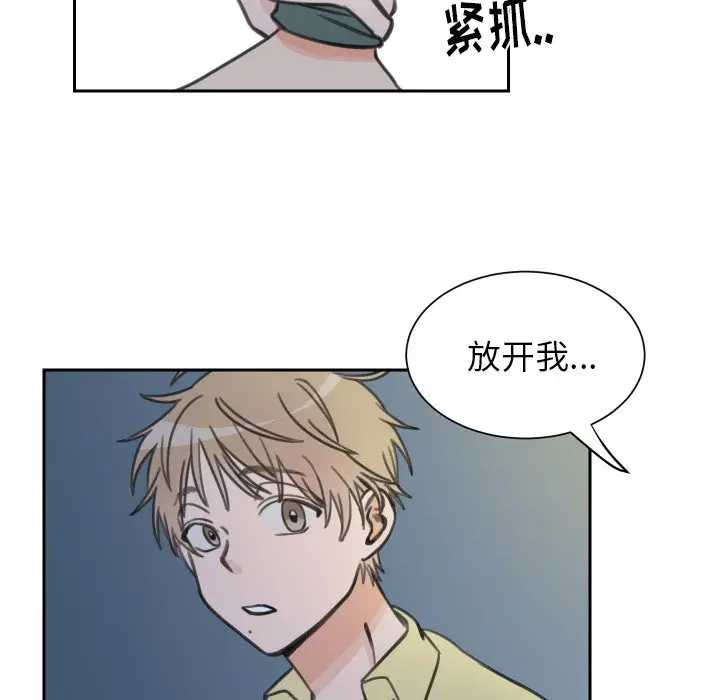 怦然心动[顶通]韩漫全集-第 13 话无删减无遮挡章节图片 