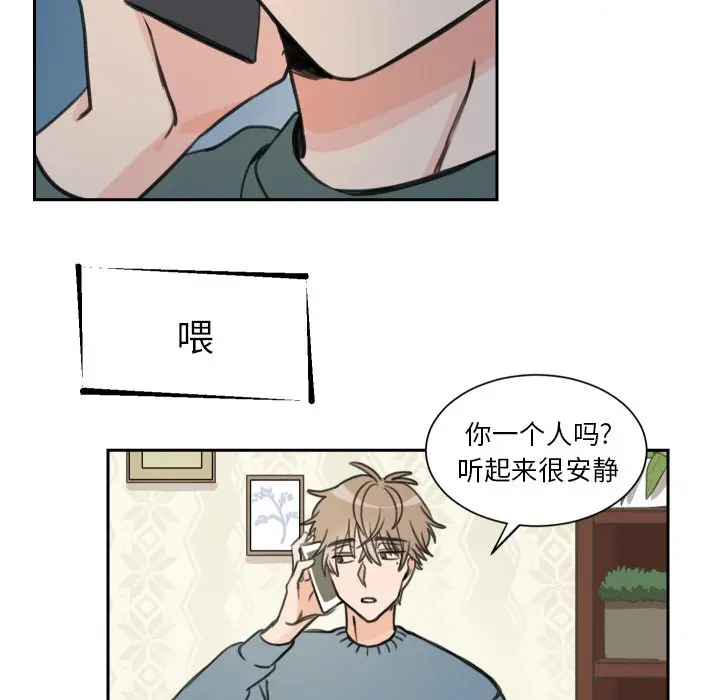 怦然心动[顶通]韩漫全集-第 13 话无删减无遮挡章节图片 