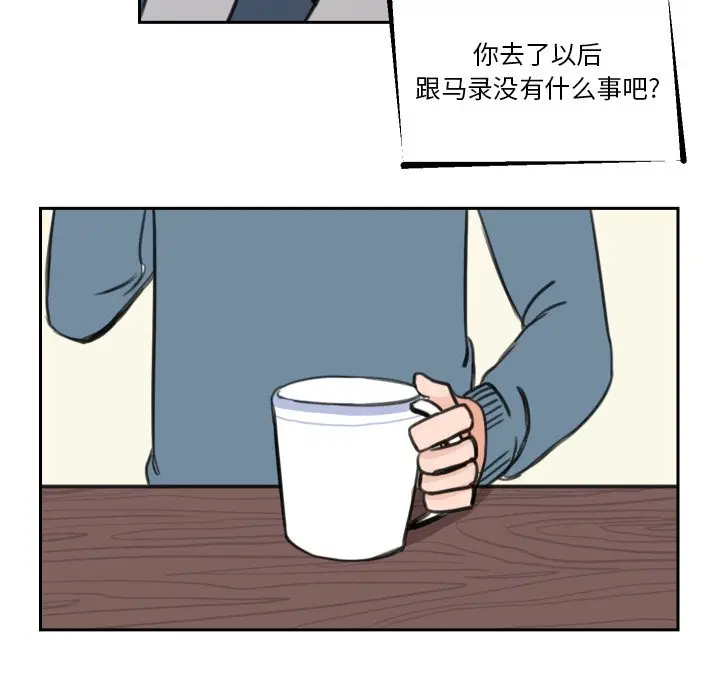怦然心动[顶通]韩漫全集-第 13 话无删减无遮挡章节图片 