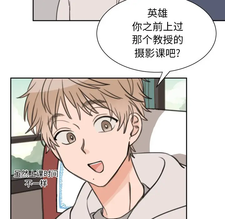怦然心动[顶通]韩漫全集-第 14 话无删减无遮挡章节图片 