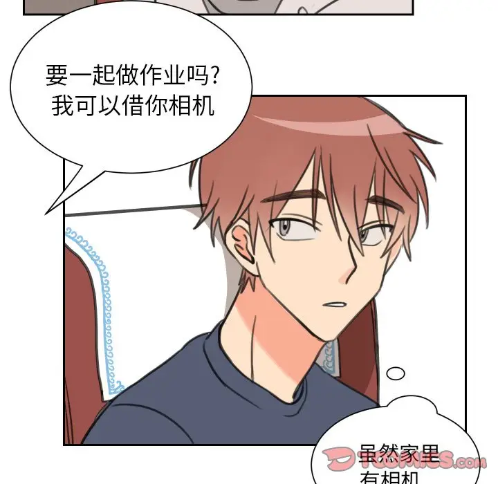 怦然心动[顶通]韩漫全集-第 14 话无删减无遮挡章节图片 