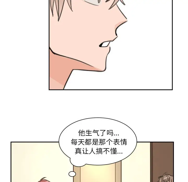 怦然心动[顶通]韩漫全集-第 14 话无删减无遮挡章节图片 