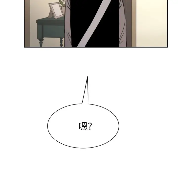 怦然心动[顶通]韩漫全集-第 14 话无删减无遮挡章节图片 