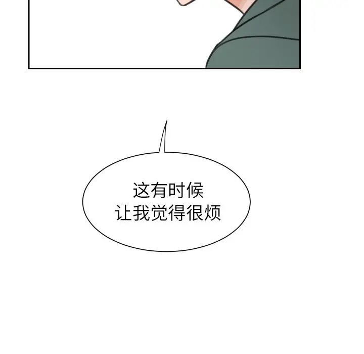 怦然心动[顶通]韩漫全集-第 14 话无删减无遮挡章节图片 