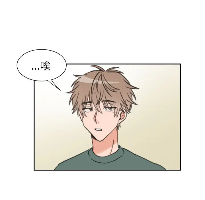 怦然心动[顶通]韩漫全集-第 14 话无删减无遮挡章节图片 