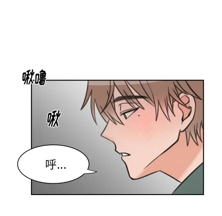 怦然心动[顶通]韩漫全集-第 15 话无删减无遮挡章节图片 