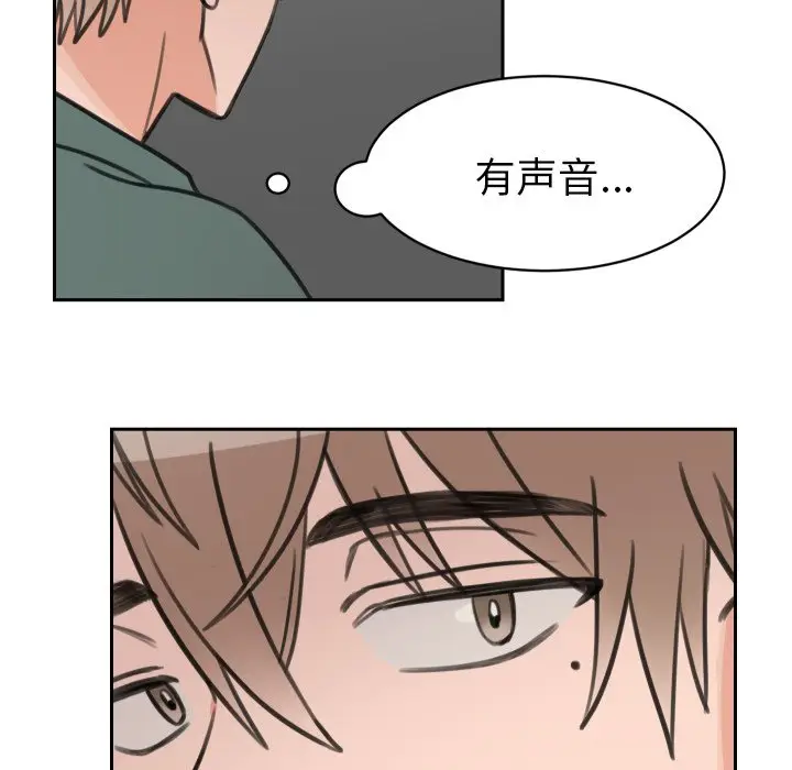 怦然心动[顶通]韩漫全集-第 15 话无删减无遮挡章节图片 