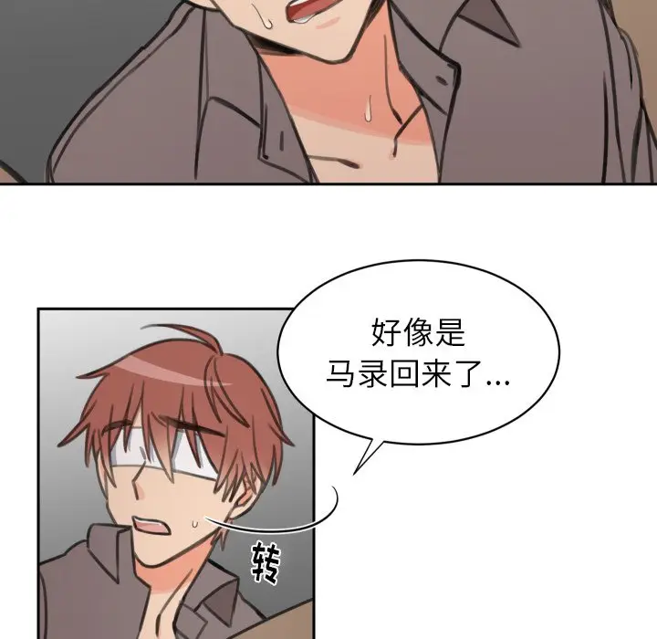 怦然心动[顶通]韩漫全集-第 15 话无删减无遮挡章节图片 