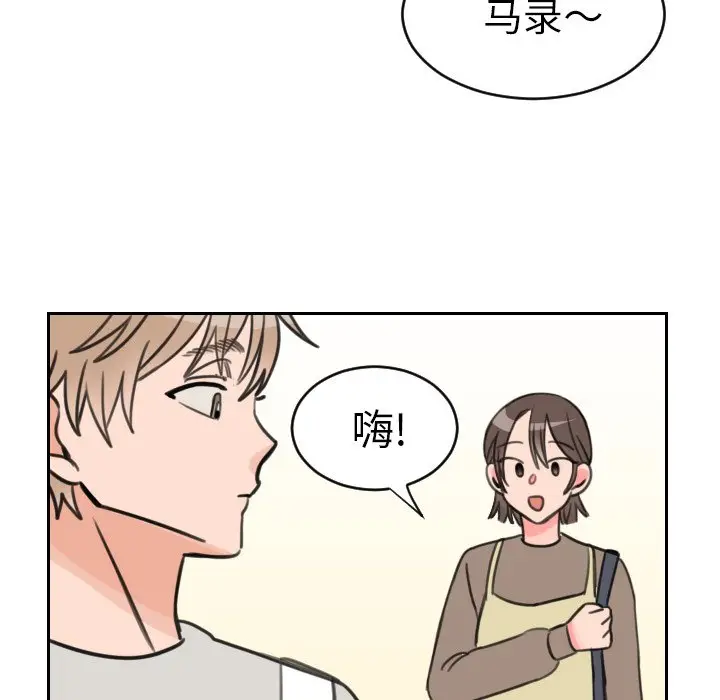 怦然心动[顶通]韩漫全集-第 16 话无删减无遮挡章节图片 
