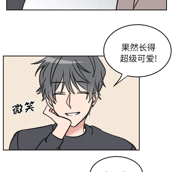 怦然心动[顶通]韩漫全集-第 17 话无删减无遮挡章节图片 