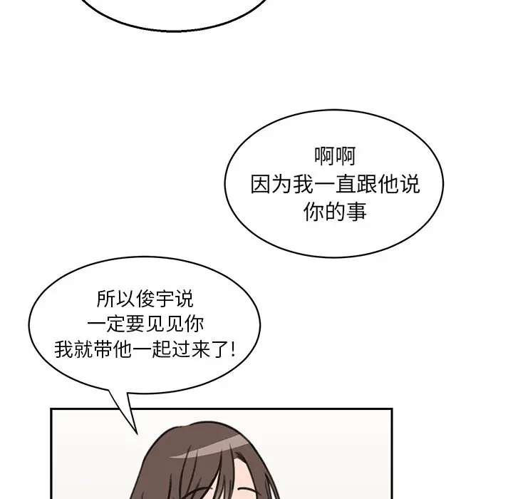 怦然心动[顶通]韩漫全集-第 17 话无删减无遮挡章节图片 