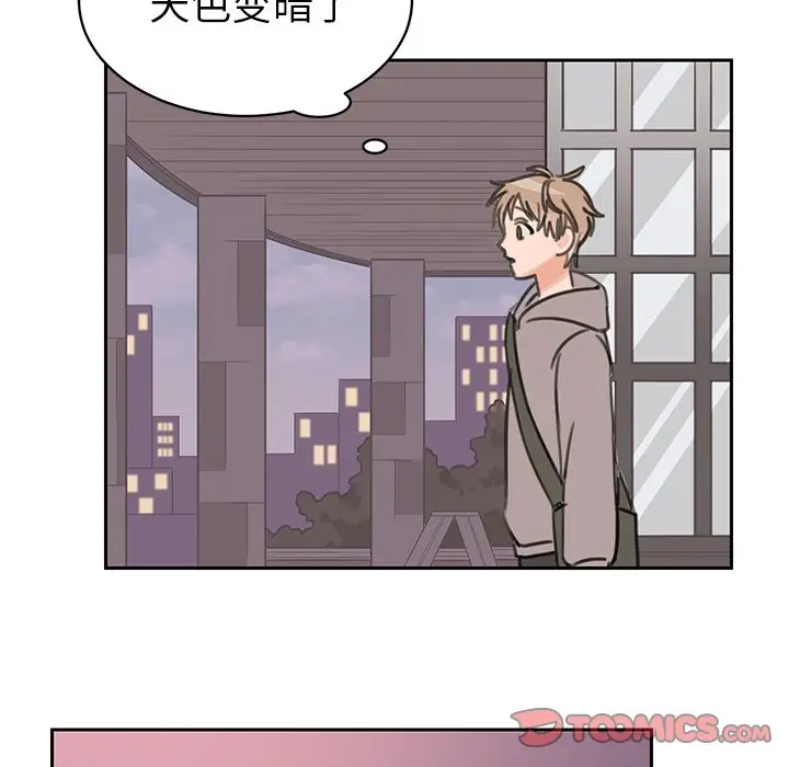 怦然心动[顶通]韩漫全集-第 17 话无删减无遮挡章节图片 