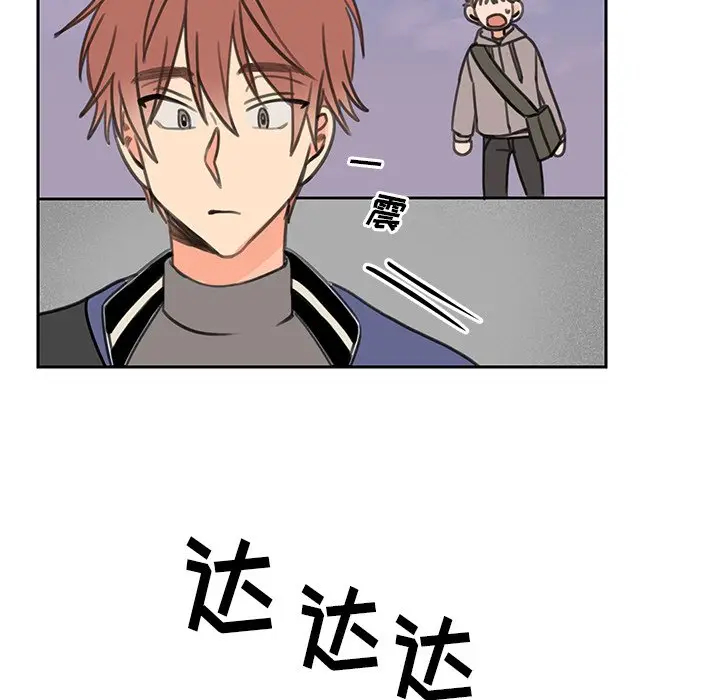 怦然心动[顶通]韩漫全集-第 17 话无删减无遮挡章节图片 