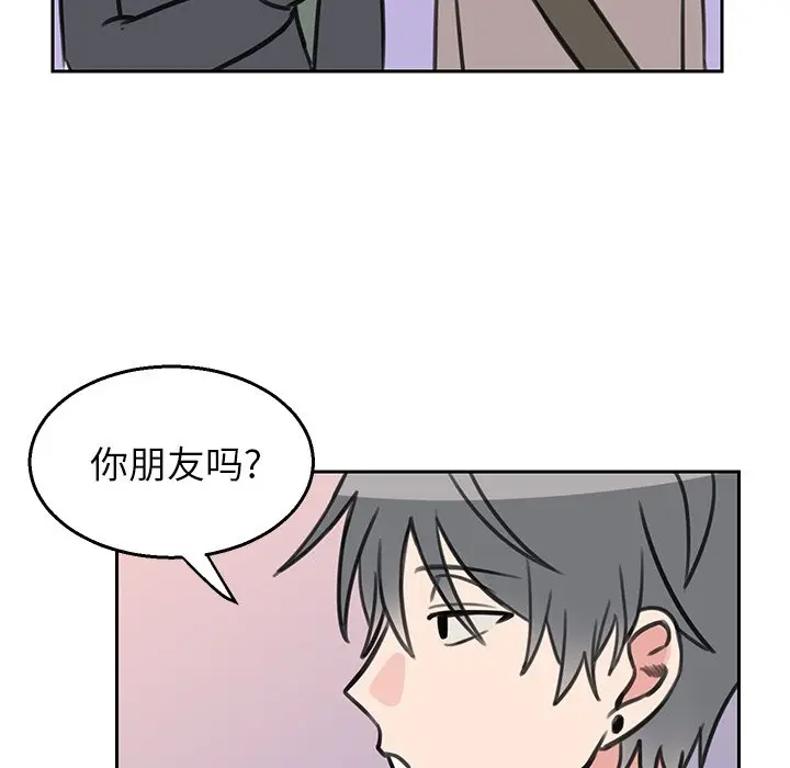 怦然心动[顶通]韩漫全集-第 17 话无删减无遮挡章节图片 