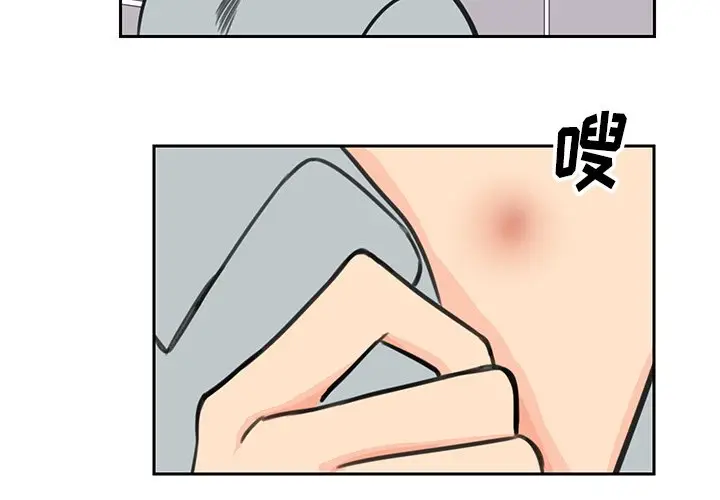 怦然心动[顶通]韩漫全集-第 18 话无删减无遮挡章节图片 