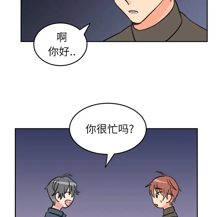 怦然心动[顶通]韩漫全集-第 18 话无删减无遮挡章节图片 
