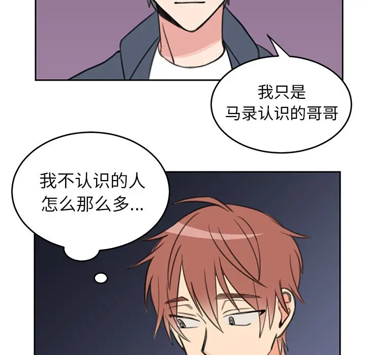 怦然心动[顶通]韩漫全集-第 18 话无删减无遮挡章节图片 