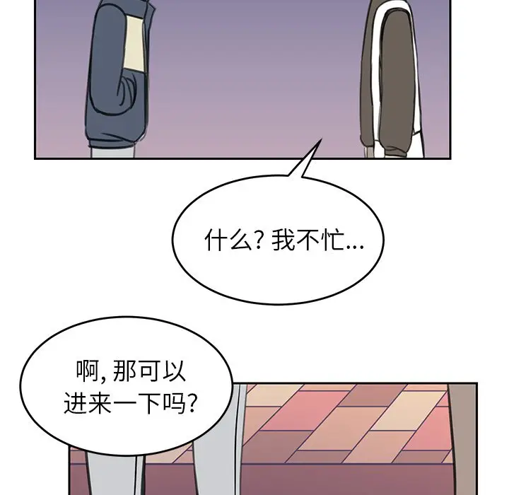 怦然心动[顶通]韩漫全集-第 18 话无删减无遮挡章节图片 