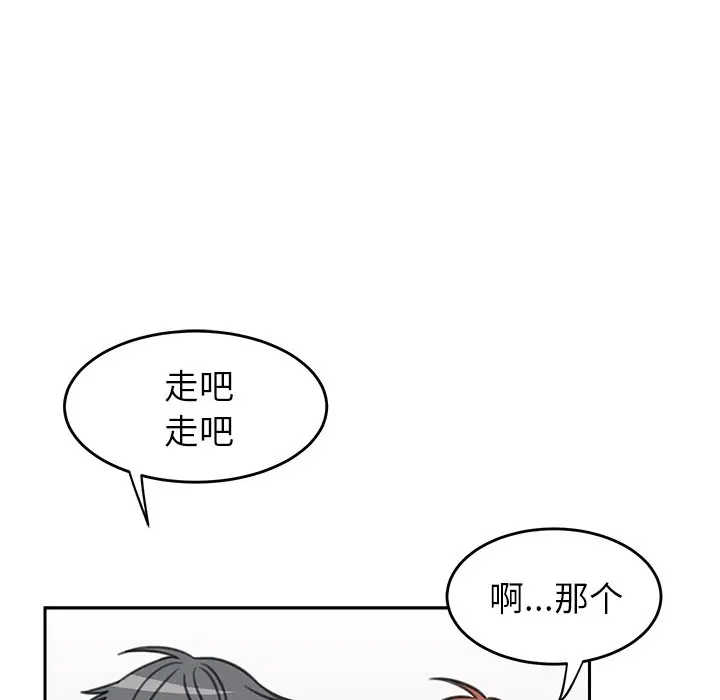 怦然心动[顶通]韩漫全集-第 18 话无删减无遮挡章节图片 