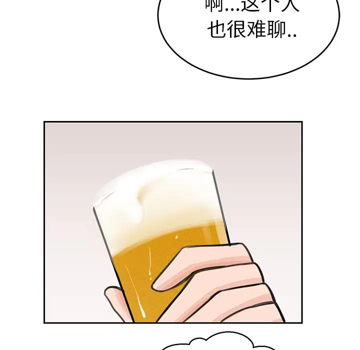 怦然心动[顶通]韩漫全集-第 18 话无删减无遮挡章节图片 