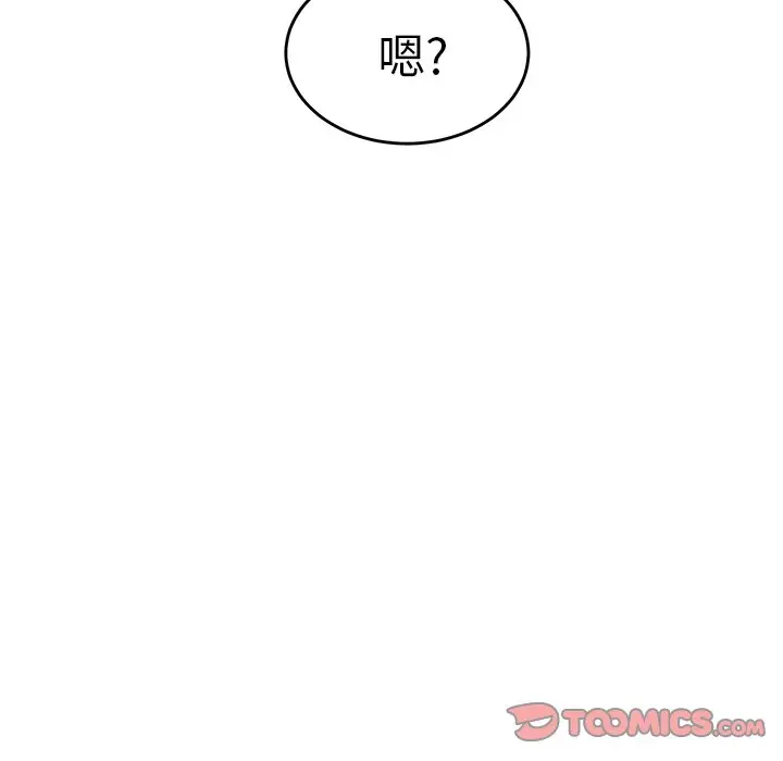 怦然心动[顶通]韩漫全集-第 18 话无删减无遮挡章节图片 