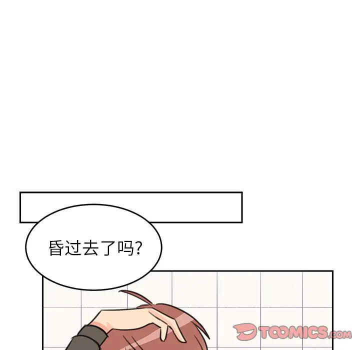 怦然心动[顶通]韩漫全集-第 19 话无删减无遮挡章节图片 