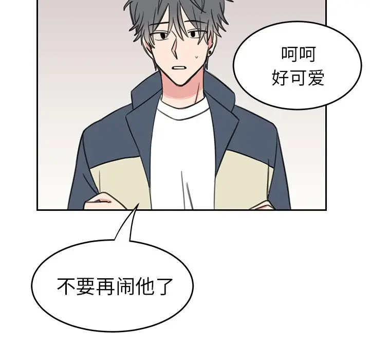 怦然心动[顶通]韩漫全集-第 19 话无删减无遮挡章节图片 
