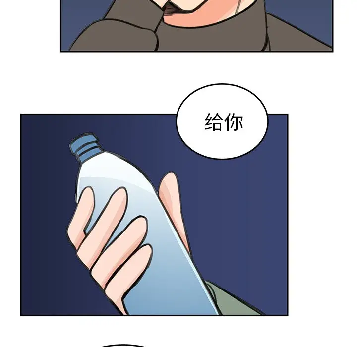 怦然心动[顶通]韩漫全集-第 19 话无删减无遮挡章节图片 