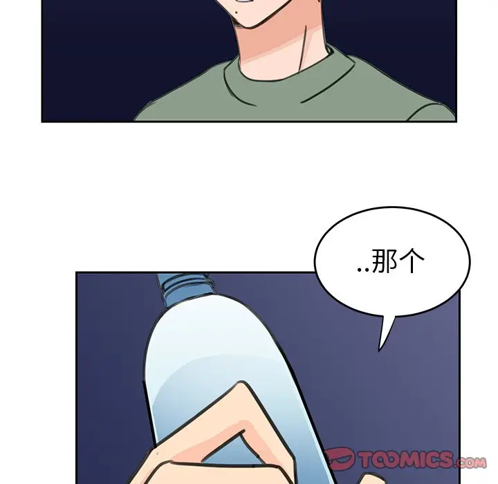 怦然心动[顶通]韩漫全集-第 19 话无删减无遮挡章节图片 