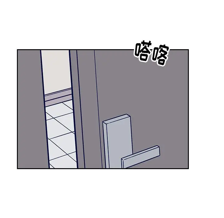 怦然心动[顶通]韩漫全集-第 19 话无删减无遮挡章节图片 