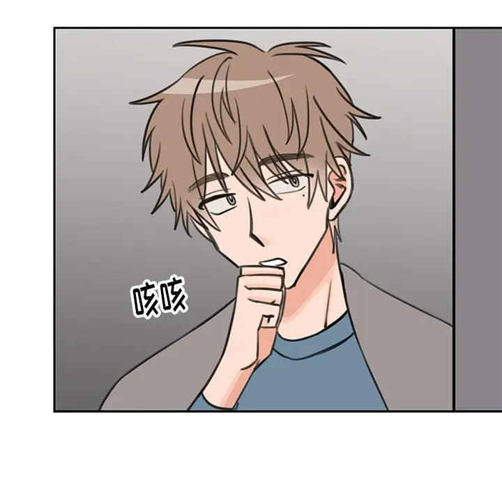 怦然心动[顶通]韩漫全集-第 19 话无删减无遮挡章节图片 