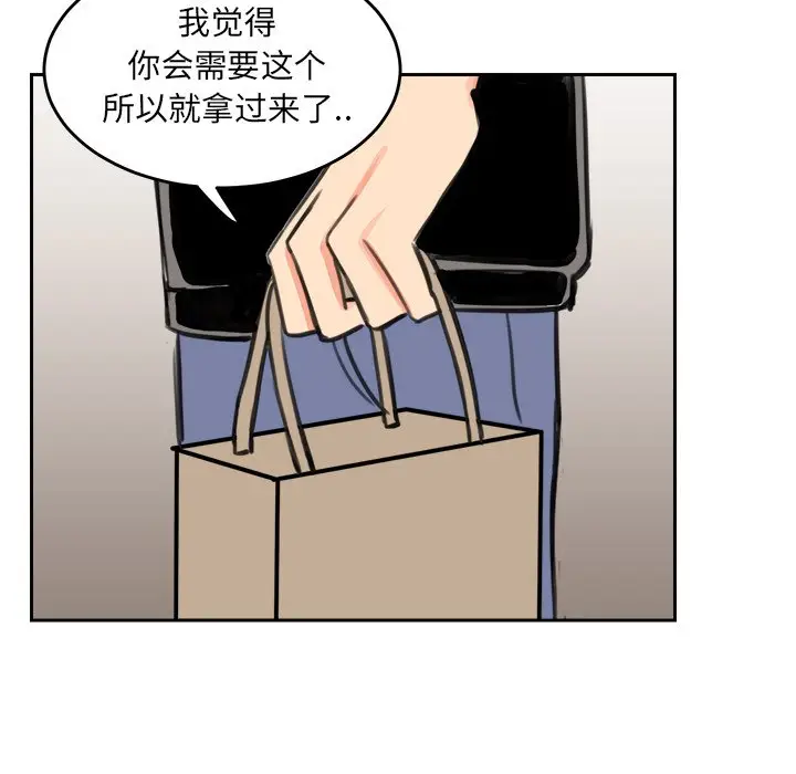 怦然心动[顶通]韩漫全集-第 19 话无删减无遮挡章节图片 