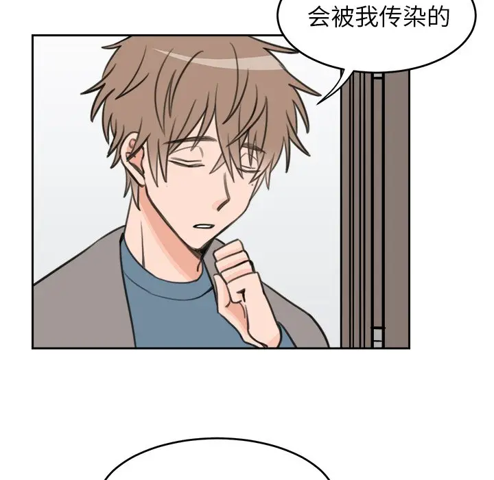 怦然心动[顶通]韩漫全集-第 19 话无删减无遮挡章节图片 