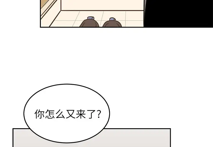 怦然心动[顶通]韩漫全集-第 20 话无删减无遮挡章节图片 
