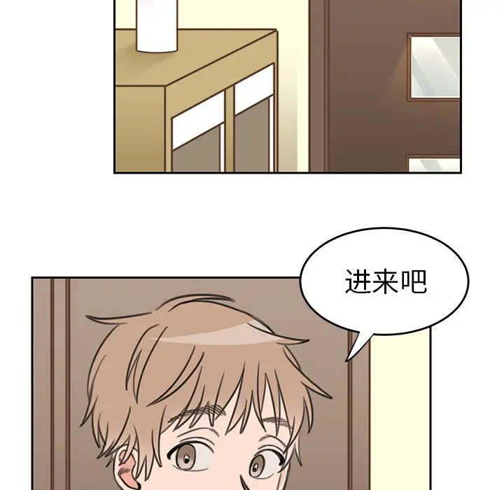 怦然心动[顶通]韩漫全集-第 20 话无删减无遮挡章节图片 