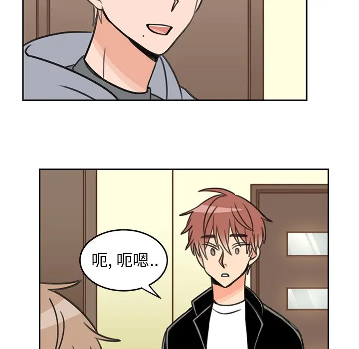 怦然心动[顶通]韩漫全集-第 20 话无删减无遮挡章节图片 