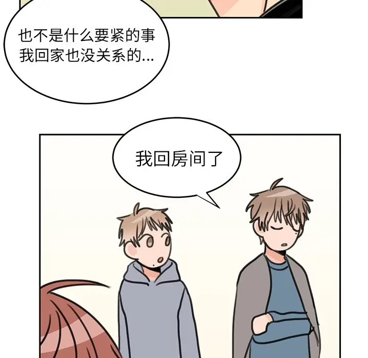 怦然心动[顶通]韩漫全集-第 20 话无删减无遮挡章节图片 