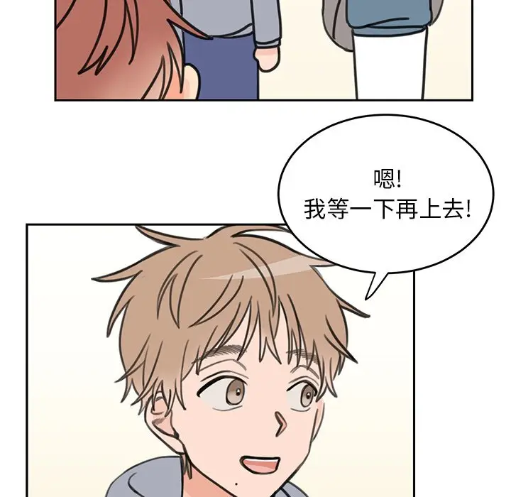 怦然心动[顶通]韩漫全集-第 20 话无删减无遮挡章节图片 