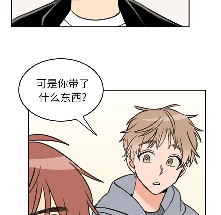 怦然心动[顶通]韩漫全集-第 20 话无删减无遮挡章节图片 