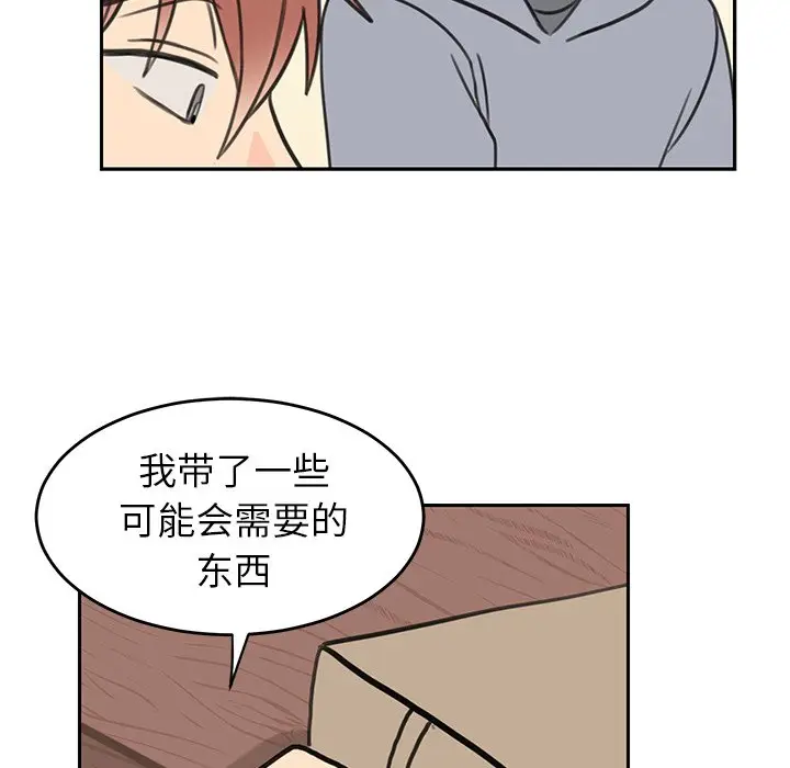 怦然心动[顶通]韩漫全集-第 20 话无删减无遮挡章节图片 