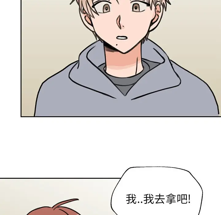 怦然心动[顶通]韩漫全集-第 20 话无删减无遮挡章节图片 