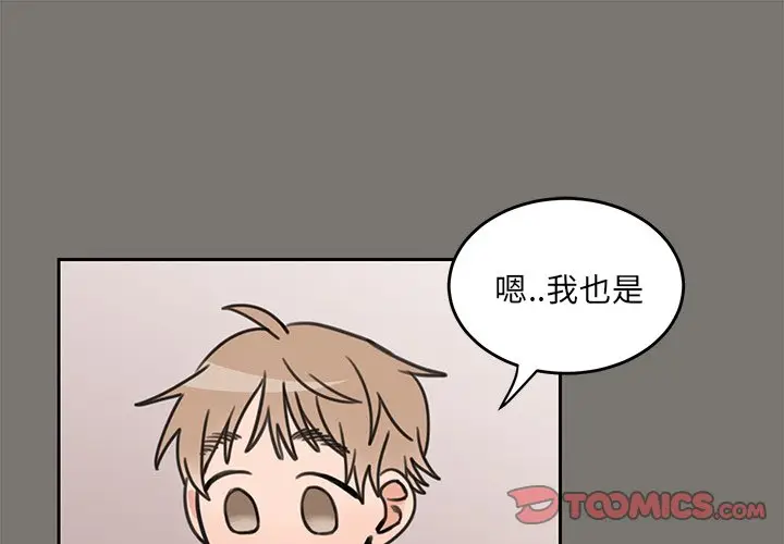 怦然心动[顶通]韩漫全集-第 21 话无删减无遮挡章节图片 