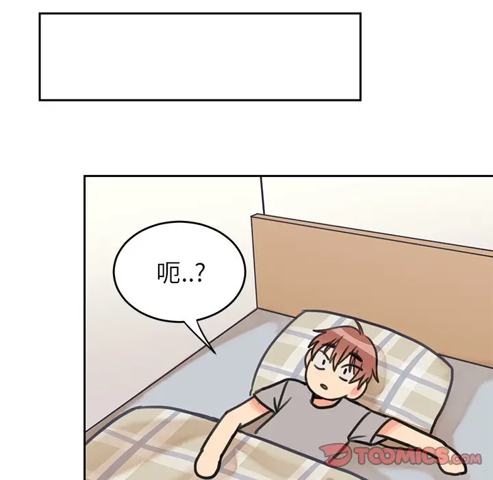 怦然心动[顶通]韩漫全集-第 21 话无删减无遮挡章节图片 