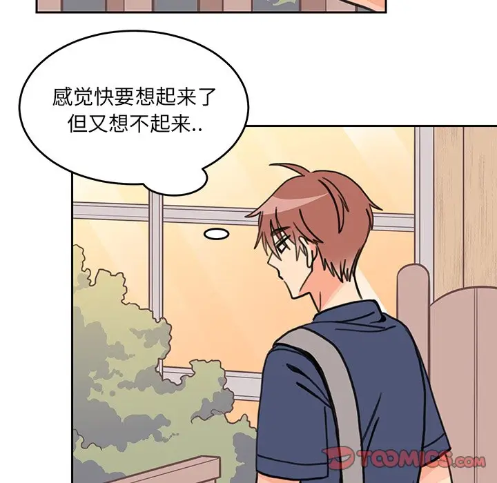 怦然心动[顶通]韩漫全集-第 21 话无删减无遮挡章节图片 