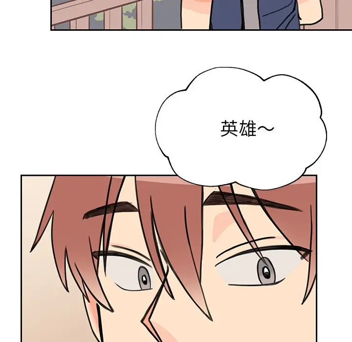 怦然心动[顶通]韩漫全集-第 21 话无删减无遮挡章节图片 